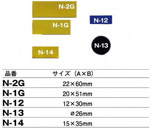 N-13